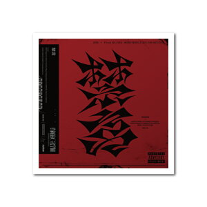 DEN-083 d CDWPbgXebJ[ ~jTCY ^VhGRw/֌ (Prod. S.L.N.M)y4338z[lXebJ[