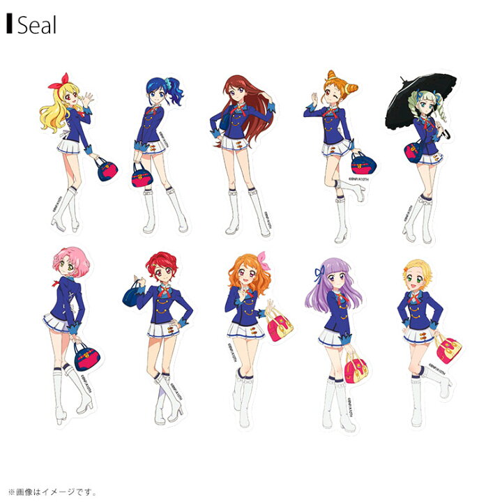 楽天市場】【即納】アイカツ！ ダイカットステッカー【全10種】Aikatsu 