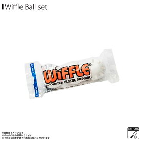 ウィッフルボール Wiffle ball 3639【0099】メジャーリーガー 野球 ベースボールサイズ 3個入りグローバルホスピタリティー