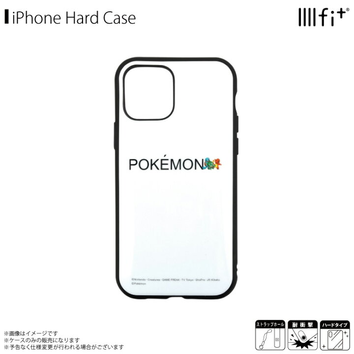 楽天市場 Sale Iphone12 Iphone12 Pro ケース ハードケース ポケモン Poke 664c 7561 ポケットモンスターキャラクター Iiii Fit 耐衝撃 ラウンド形状 ストラップホール付き ゼニガメ ヒトカゲ フシギダネグルマンディーズ モバイルランド