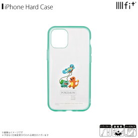 iPhone12 mini ケース ハードケース ポケモン POKE-666C【7615】ポケットモンスターキャラクター IIII fit Clear 耐衝撃 ラウンド形状 ストラップホール付き ゼニガメ・ヒトカゲ・フシギダネグルマンディーズ