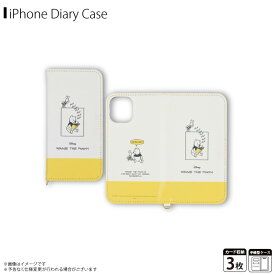 iPhone12 iPhone12 Pro ケース 手帳型ケース ディズニー DN-758C【0448】 ディズニーキャラクター フリップカバー 耐衝撃 カードポケット カード収納 ストラップホール付き くまのプーさんグルマンディーズ