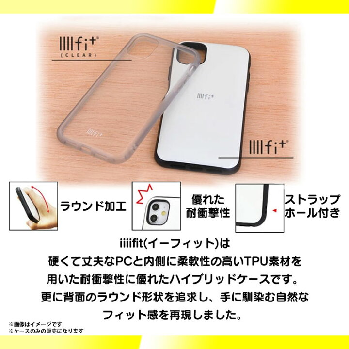 楽天市場 Iphone13 ケース キャラクター ポケモン メタモン Poke 728c 4475 Iiiifit Clear イーフィット クリアケース ポケットモンスター 耐衝撃 ストラップホール付き ラウンド形状グルマンディーズ モバイルランド