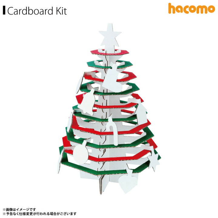 楽天市場 ペーパークラフト 工作キット クリスマスツリー ダンボール 段ボール 2429 子供 立体パズル クラフト Christmas インテリアhacomo モバイルランド 楽天市場 ペーパークラフト 工作キット クリスマスツリー ダンボール 段ボール 2429 子供 立体パズル クラフト Christmas インテリアhacomo モバイルランド