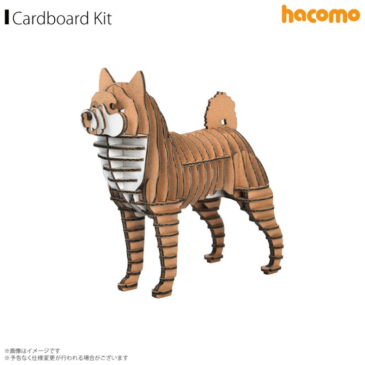 楽天市場 ペーパークラフト 工作キット ダンボール 段ボール 動物 犬シリーズ 4737 柴犬 シバイヌ Grid グリッド 動物 アニマル ペット 愛犬 いぬ 立体パズル クラフト 簡単組立hacomo モバイルランド