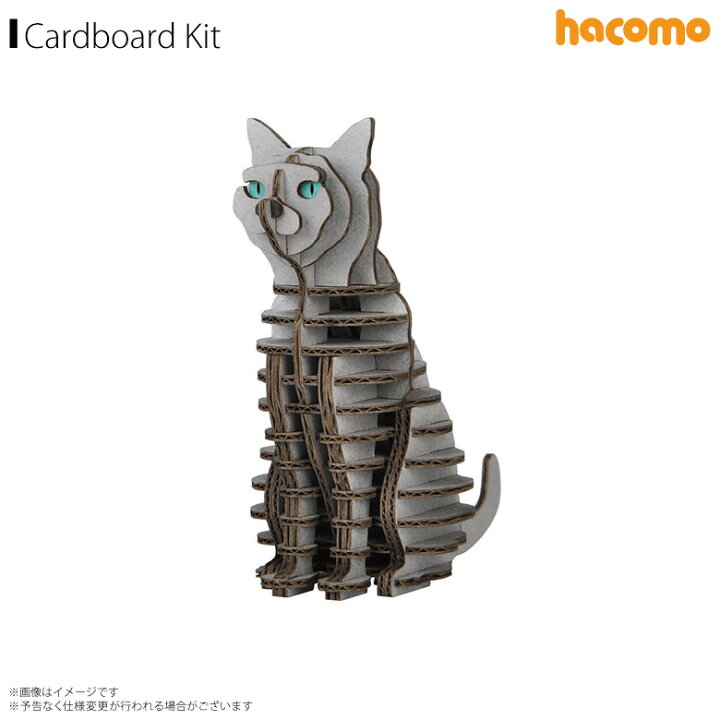 楽天市場 ペーパークラフト 工作キット ダンボール 段ボール 動物 猫シリーズ 4768 ロシアンブルー Grid グリッド 動物 アニマル ペット 愛猫 ねこ 立体パズル クラフト 簡単組立hacomo モバイルランド