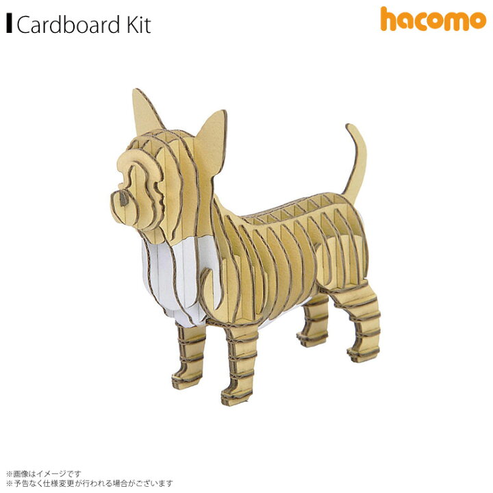 楽天市場 ペーパークラフト 工作キット ダンボール 段ボール 動物 犬シリーズ 4867 チワワ Grid グリッド 動物 アニマル ペット 愛犬 いぬ 立体パズル クラフト 簡単組立hacomo モバイルランド 楽天市場 ペーパークラフト 工作キット ダンボール 段ボール 動物 犬シリーズ 4867 チワワ Grid グリッド 動物 アニマル ペット 愛犬 いぬ 立体パズル クラフト 簡単組立hacomo モバイルランド