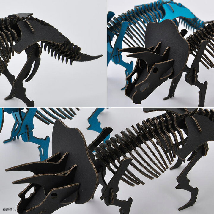楽天市場 ペーパークラフト 工作キット ダンボール 段ボール 4928 トリケラトプス Dinosaur 恐竜 ダイナソー 骨格 標本 立体パズル クラフト 簡単組立 ブラックhacomo モバイルランド