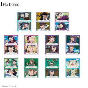 【即納】プラボードコレクションPetit 忍たま乱太郎 Vol.2 【クローズドパッケージ全11種】【1個販売/11個入BOX販売】忍たま グッズハセプロ