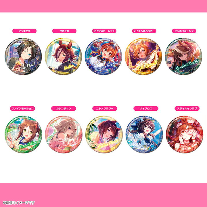 楽天市場】CANバッジ ウマ娘 プリティーダービーVol.6 A BOX 