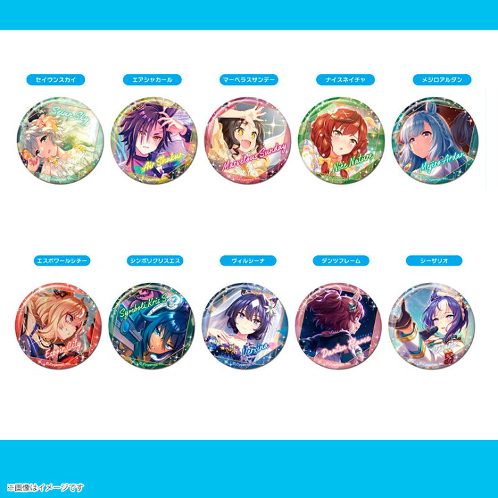 楽天市場】【BOX送料無料】CANバッジ ウマ娘 プリティーダービーVol.6 