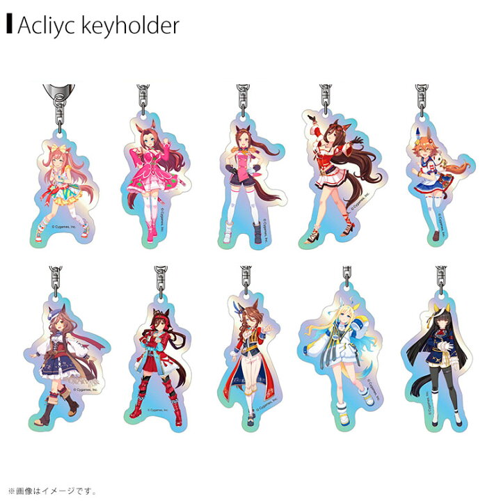 ウマ娘 プリティーダービー トレーディングアクリルキーホルダー BOX 