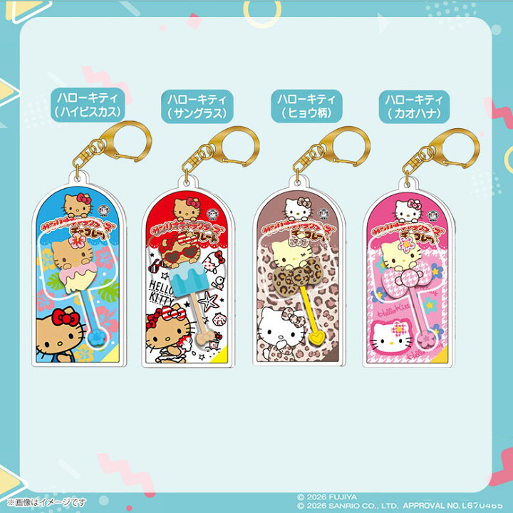 楽天市場】【予約商品】【9月発送予定】サンリオキャラクターズ 