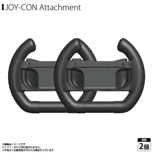 Nintendo Switch �}���I�J�[�g �N���b�V���o���f�B�N�[ ���[�V���O�Ή� SWA-09 �y1730�z�n���h���^ JOY-CON�p �A�^�b�`�����g 2�Z�b�g �R���g���[���[ �݊��i �O���[�n�C�n�C�y��`�O�X�֔����z