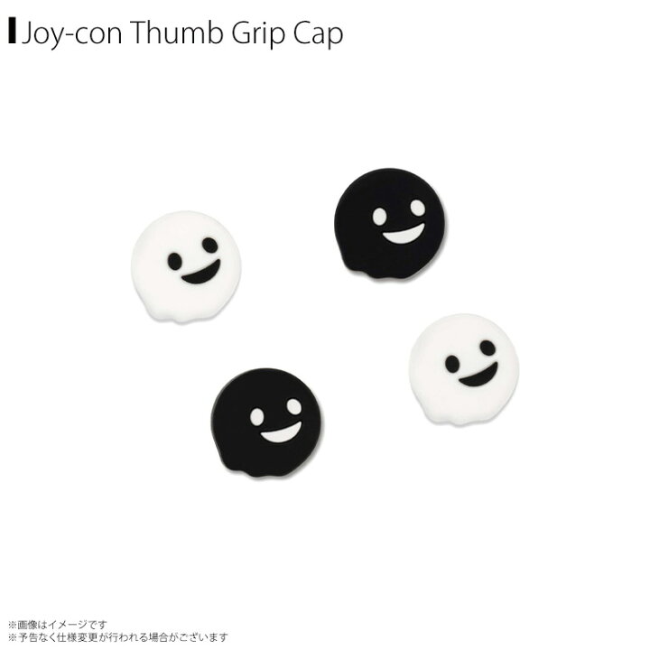 楽天市場 Nintendo Switch Joy Con カバー ジョイスティックキャップ Ftjc 17 3406 ジョイコン コントローラー シリコンカバー スティックカバー 互換品 ゴーストハイハイ モバイルランド