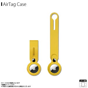 Air Tag P[X L[z_[ U[P[X IQ-ART-LPUR-YEy9890zPUOU[ z_[ یJo[ GA^OP[X ANZT[ {v h~ ȒP CG[iQ Labo