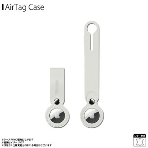 Air Tag P[X L[z_[ U[P[X IQ-ART-LPUR-WHy9906zPUOU[ z_[ یJo[ GA^OP[X ANZT[ {v h~ ȒP zCgiQ Labo