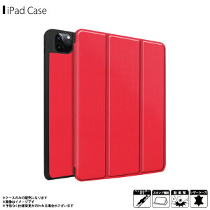 iPad Pro 11�C���` 2021 �P�[�X �蒠�^�P�[�X IQ-IP1121AP-RD�y0353�zApple pencil���[�t�� �ϏՌ��I�[�g�X���[�v�@�\ �X�^���h ���b�hiQ Labo