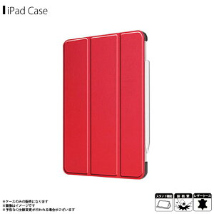 iPad Pro 11�C���` 2021 �P�[�X ���U�[�P�[�X �蒠�^ IQ-IP1121L-RD�y0414�z�ϏՌ��I�[�g�X���[�v�@�\ �X�^���h ���b�hiQ Labo
