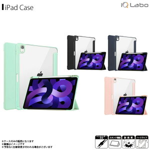 iPad Air 10.9C` 5 2022 4 2020 P[X 蒠^ IQ-IPADAR109OF ItBXf wʃNA nCubh I[gX[vΉ Apple Pencil [\IQ Labo