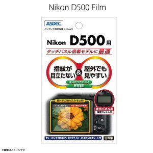 fW^J Nikon D500 ttB NGB-ND500y5538z mOAtB3 hw ˖h~ Mh~ CA ʕیASDEC AXfbN