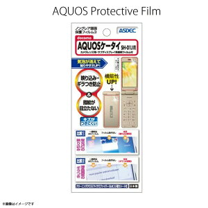 AQUOS�P�[�^�C SH-01J �t���t�B���� NGB-SH01J�y5798�z �m���O���A�t�B����3 �h�w�� ���˖h�~ �M�����h�~ �C�A����ASDEC �A�X�f�b�N
