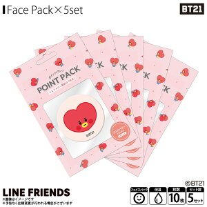 韓国コスメ セット かわいい パック マスクの人気商品 通販 価格比較 価格 Com