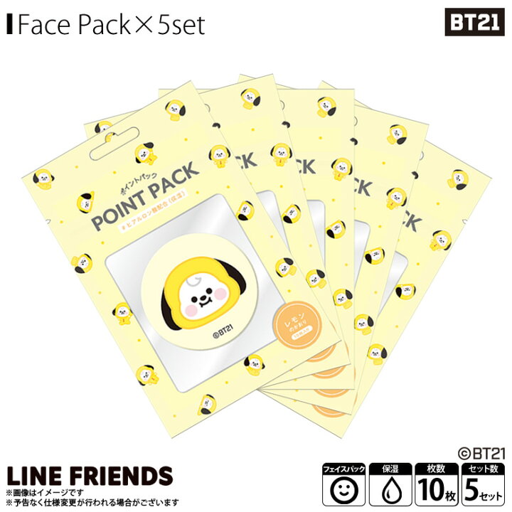 Bt21 フェイスパック 4袋セット 77 レモン ホワイト イラスト小 ヒアルロン酸 保湿 美容 Bts 韓流 韓国 K Pop 公式 グッズ 女性 女の子 レディース 数々のアワードを受賞