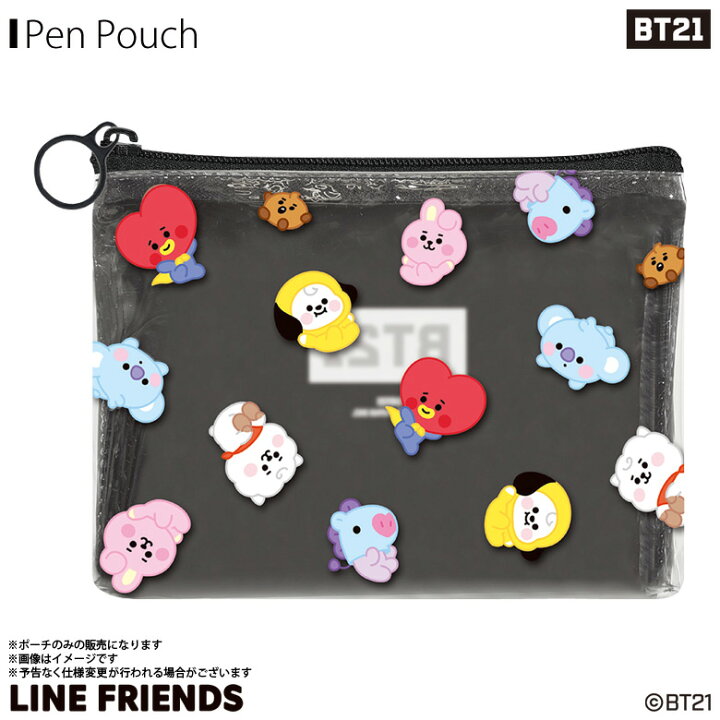 楽天市場 Bt21 グッズ 公式 フラットポーチ ペンケース クリアケース 7491 Bts 防弾少年団 キャラクターグッズ Pvcペンポーチ 筆箱 小物入れ ポーチ クリアポーチカミオジャパン モバイルランド