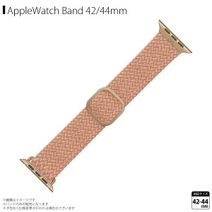 送料無料 Apple watch series 6 SE 5 4 3 2 1 42mm(Series10は除く) 44mm アップルウォッチ バンド UNIQ-44MM-ASPPNKUNIQ【7117】ASPEN BRAIDED アップルウォッチベルト 高耐久 交換ベルト ピンクKENZAN