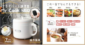 yzKI-40549 vCx[g My Cook NEOy2952zdC Lb` y ȒP ς  u߂   [ J[ Ⴊ ˂  uуN}ULGC Bearmax