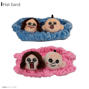 パンパンくんの日常 ヘアバンド パンパンくん&オクジ【全2色】ブルー ピンク マスコット ぬいぐるみ 韓国発 大人気 話題沸騰Many a little
