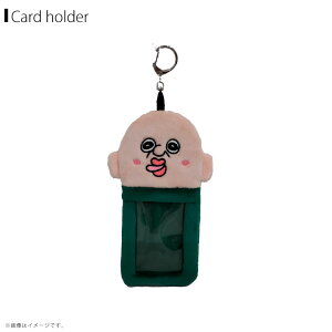 【即納】パンパンくんの日常 カードホルダー パンパンくん【0603】カードケース 韓国発 大人気 話題沸騰Many a little