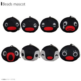 ピングー(PINGU) ビーズマスコット ブラインド仕様商品【全8種】【1327】ぬいぐるみMany a little