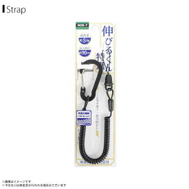 スマホストラップ ストラップ 携帯ストラップ NOB-T-CBBK 【7968】 伸びるくん特選 ベクトラン入 コイルストラップ 最大伸 約90cm 強力カラビナ ブラック明和産業 【日本製】【MADE IN JAPAN】【まとめ買い大歓迎】