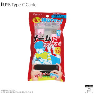 ySALEzy[zType-C P[u }[d 1m ʐM Q[ CB-NW03Uy8011z^CvC ^CvV[ R̎^ Ȃ Ȃ f[^]Ή sNTNXg