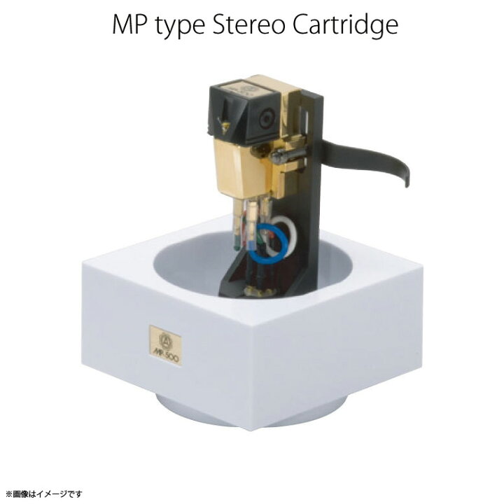 楽天市場】送料無料 レコード針 カートリッジ レコード M-P500H【6418 