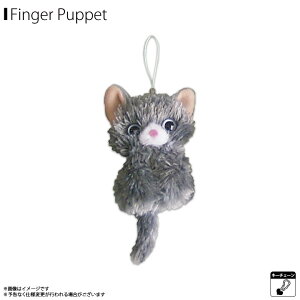 猫 ストラップ ぬいぐるみの人気商品 通販 価格比較 価格 Com 猫 ストラップ ぬいぐるみの人気商品 通販 価格比較 価格 Com