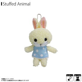 ぬいぐるみ ラパン・レーヴ・ドゥ ウサギ 【6254】 うざぎ ベビー向け YAMANEKO マスコット キーホルダー クリームイエロー内藤デザイン
