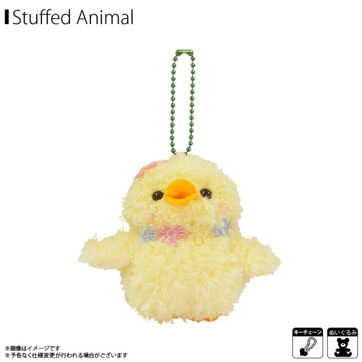 楽天市場 ぬいぐるみ Shushu シュシュ ヒヨコ 7664 ひよこ 鳥 マスコット キーホルダー お花 ピンク内藤デザイン モバイルランド 楽天市場 ぬいぐるみ Shushu シュシュ ヒヨコ 7664 ひよこ 鳥 マスコット キーホルダー お花 ピンク内藤デザイン モバイルランド