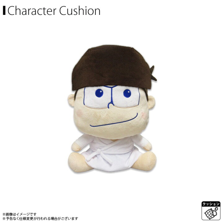 楽天市場 おそ松さん ぬいぐるみ カラ松 9767 もう寝松 ビッグフェイスクッション パジャマ姿 ブルー内藤デザイン 宅配便配送 モバイルランド