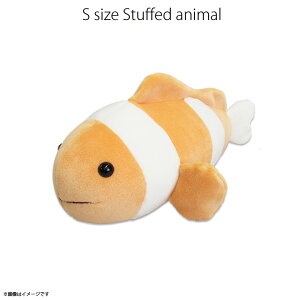 ぬいぐるみ ふわもこ クマノミ AKAITYUFUWS-KUMI【0985】海中散歩 水族館 Sサイズ 魚 内藤デザイン