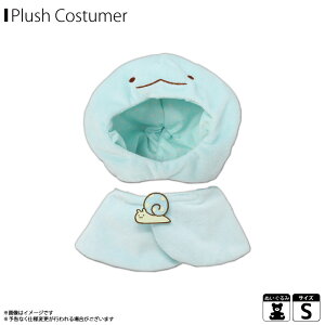 すみっコぐらし キャラクター とかげ おもちゃの通販 価格比較 価格 Com