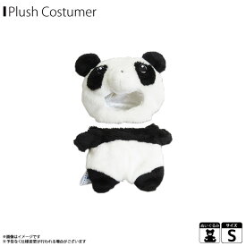 軸 多用途 通り抜ける ぬいぐるみ 服 15cm Fujitech Inc Jp