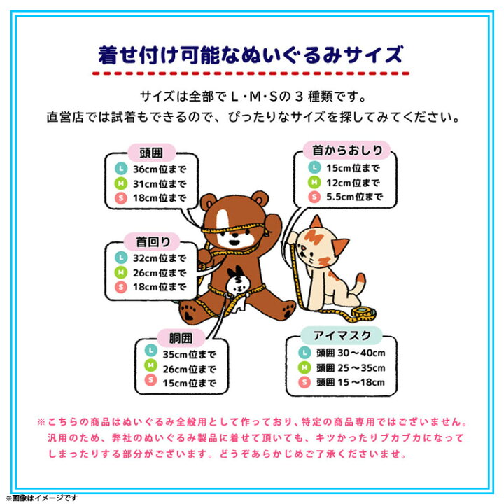 楽天市場】ぬいぐるみ 服 ぬい服 コスチューム 衣装 メロン【3696 