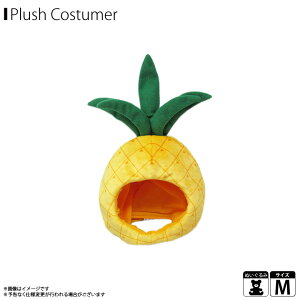 パイナップル ぬいぐるみの人気商品 通販 価格比較 価格 Com