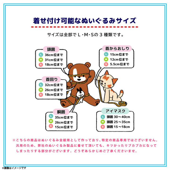 楽天市場 ぬいぐるみ 服 ぬい服 コスチューム 衣装 はっぴ 法被 7724 プラッシュコスチューマー 着ぐるみ 祭り まつり Sサイズ 小さめサイズ 青内藤デザイン モバイルランド