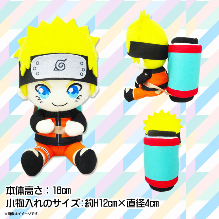 楽天市場 Naruto 疾風伝 ぬいぐるみ うずまきナルト 7816 よいしょ っとコモノケース 小物入れ 収納box お座りポーズ内藤デザイン 定形外郵便発送 モバイルランド 楽天市場 Naruto 疾風伝 ぬいぐるみ うずまきナルト 7816 よいしょ っとコモノケース 小物入れ 収納box お座りポーズ内藤デザイン 定形外郵便発送 モバイルランド