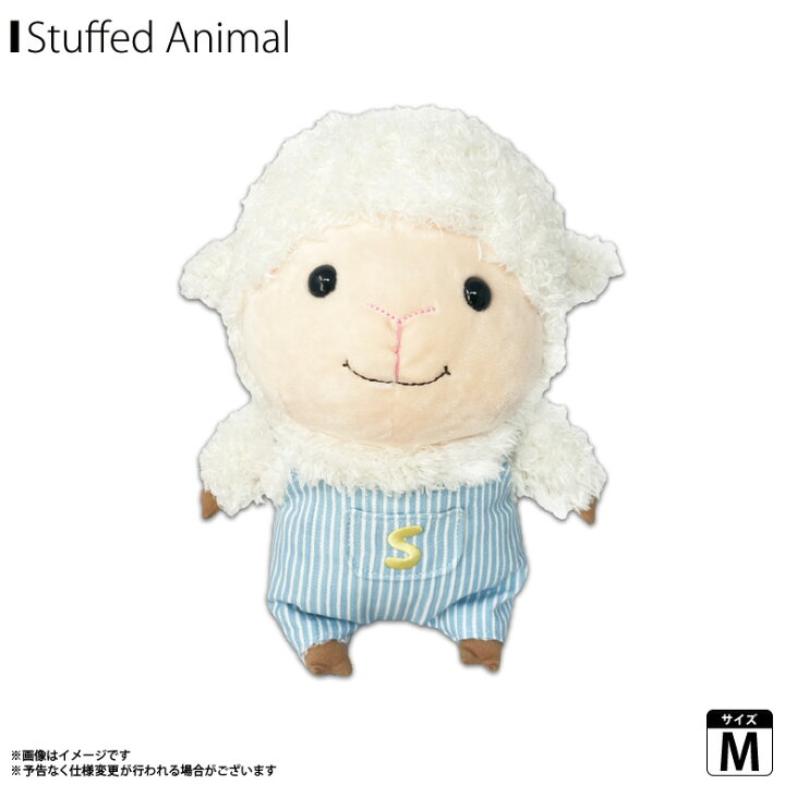 楽天市場 ぬいぐるみ ひつじ 羊 しーもん Mサイズ ヒッコリーデニム 8554 しーぷんシリーズ キャラクター アニマル 動物 かわいい内藤デザイン 定形外郵便発送 モバイルランド