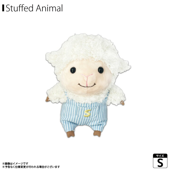 楽天市場 ぬいぐるみ ひつじ 羊 しーもん Sサイズ ヒッコリーデニム 8561 しーぷんシリーズ キャラクター アニマル 動物 かわいい内藤デザイン 定形外郵便発送 モバイルランド